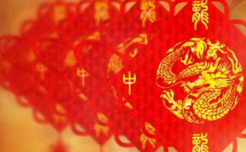 2019年公司的祝福