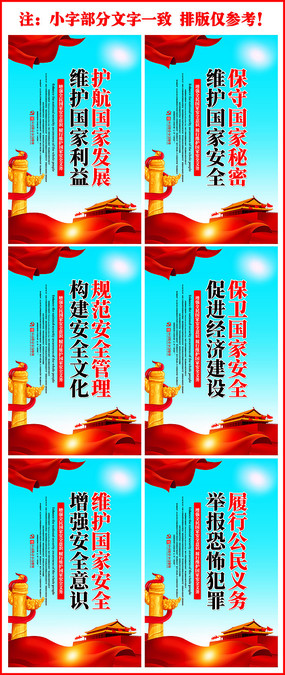 葡萄酒口号
