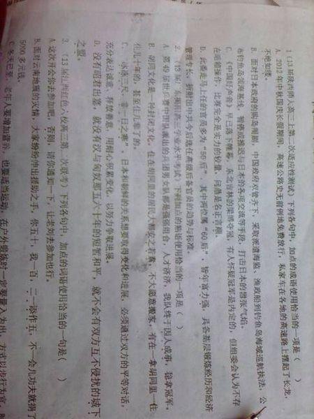整齐地