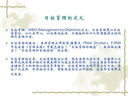 关于目标的漂亮句子