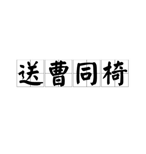 描写男人忧郁的诗
