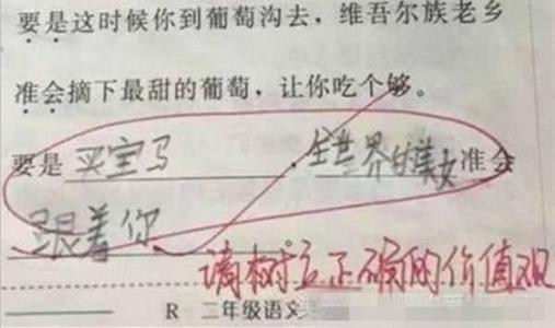 如果...那...用一句话
