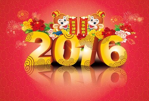 猴年春节祝福