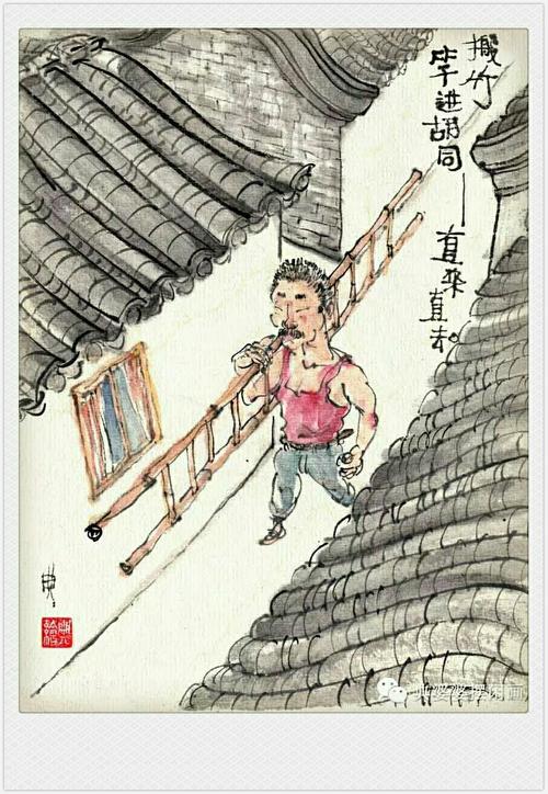 谢侯hou在路上卖竹竿