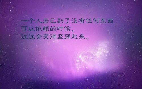朋友时刻谈论早上好励志名言