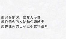 想发朋友圈的说说