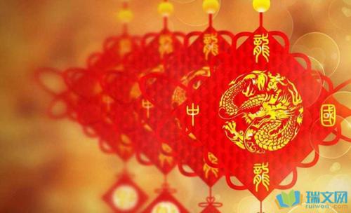 新年祝福
