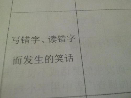 扼杀
