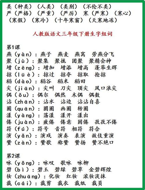 用一句话营救