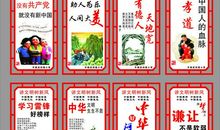 精神文明标语
