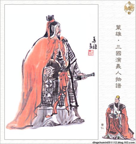 三国演义