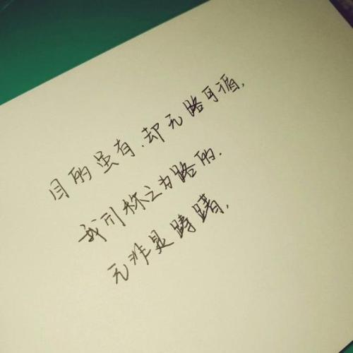 2018经典QQ个性签名
