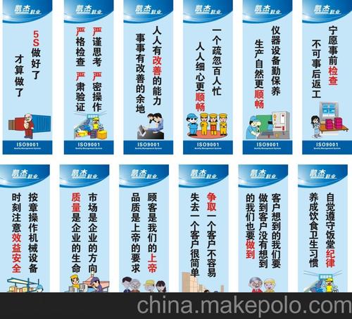 经典口号