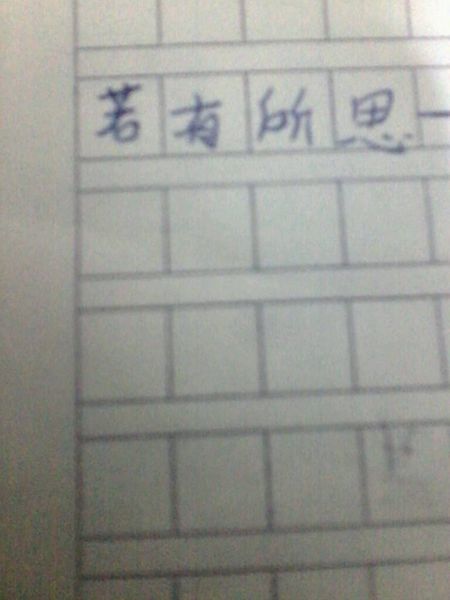 句子中的数组