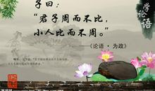 与植树相关的谚语