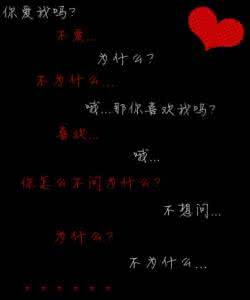 很无语的句子