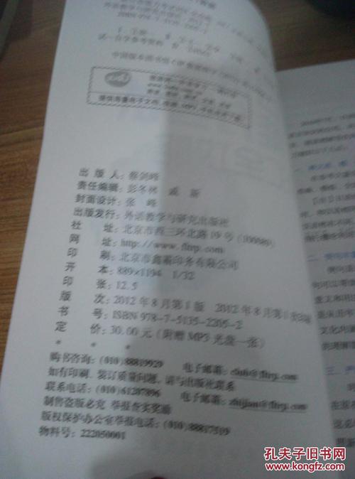 严格用一句话