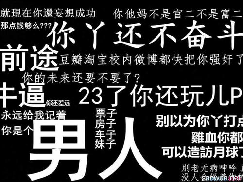 关于性格的简短谚语