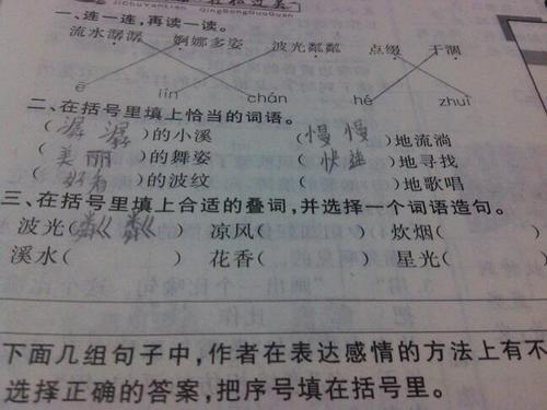 一句话如何