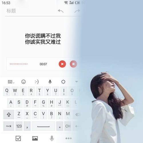谈论爱的时刻