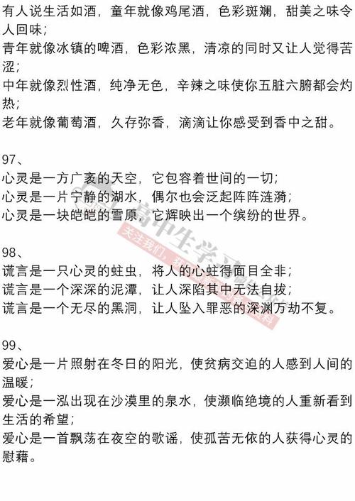 尊重是一个平行的句子