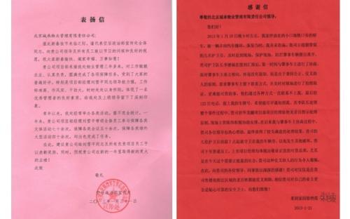 谢谢你的句子
