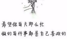 火的朋友圈句子