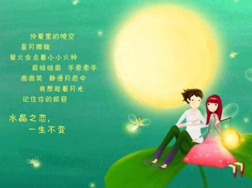 多情的爱情宣言