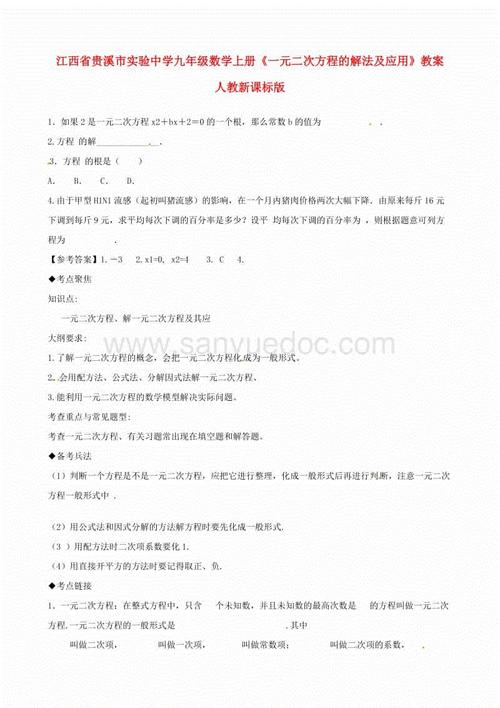 九年级的祝福