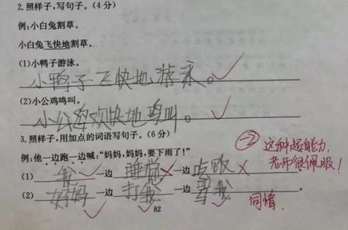 也许用一句话