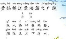 描写雨的诗句古诗大全