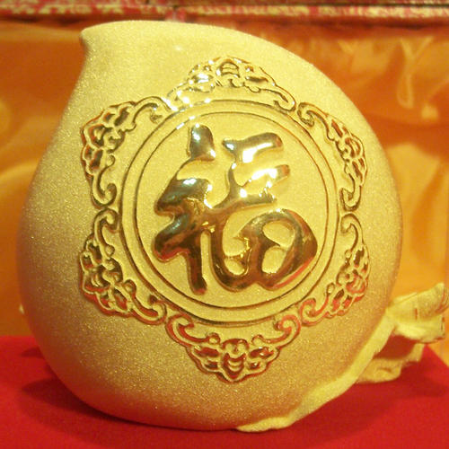 长者的生日祝福