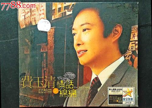 爱短信