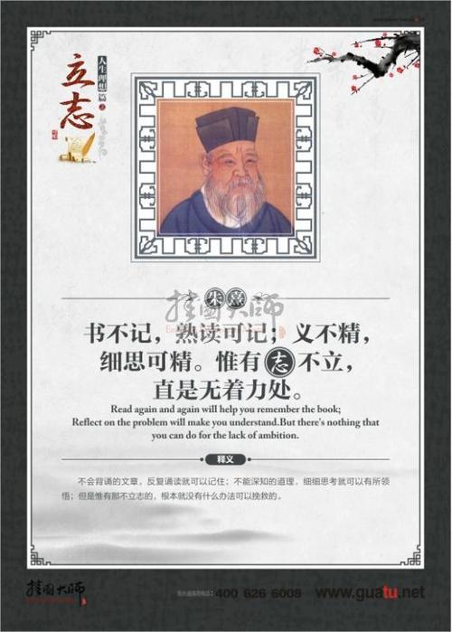 关于目标的报价