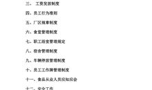 谐音歇后语大全及答案