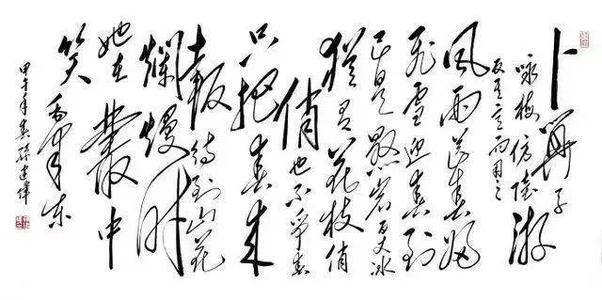 描述雄伟的诗句