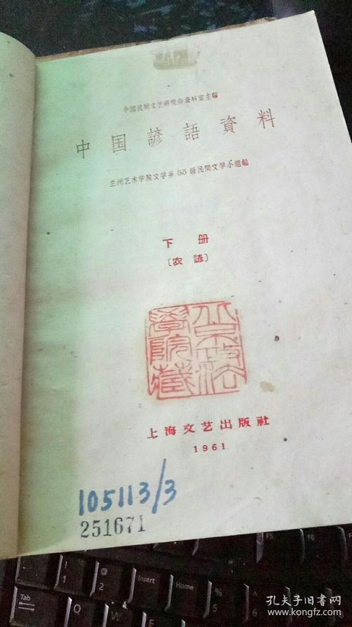 相关农民谚语