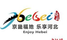 甘肃旅游口号