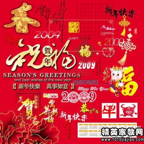 男性长者的生日祝福