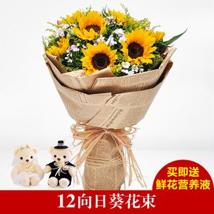 祝送妈妈花