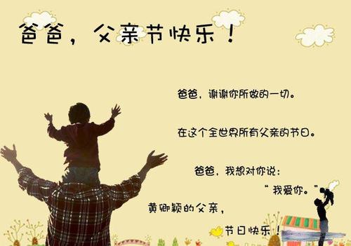 写感激的句子