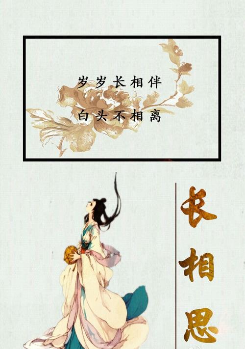 多情的霸气古风句子