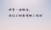 新年独特朋友圈说说