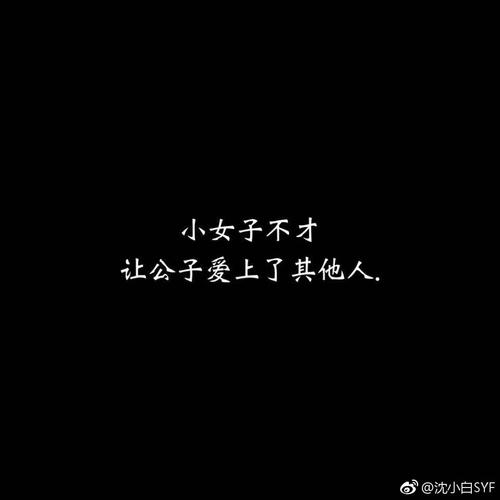 悲伤的网名男孩伤心欲绝