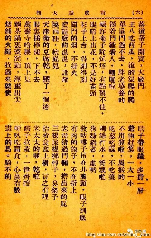 在马桶上挂个钟