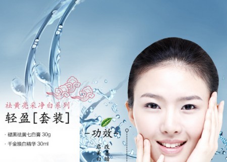 经典化妆品广告语