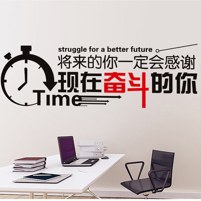2020年励志声明