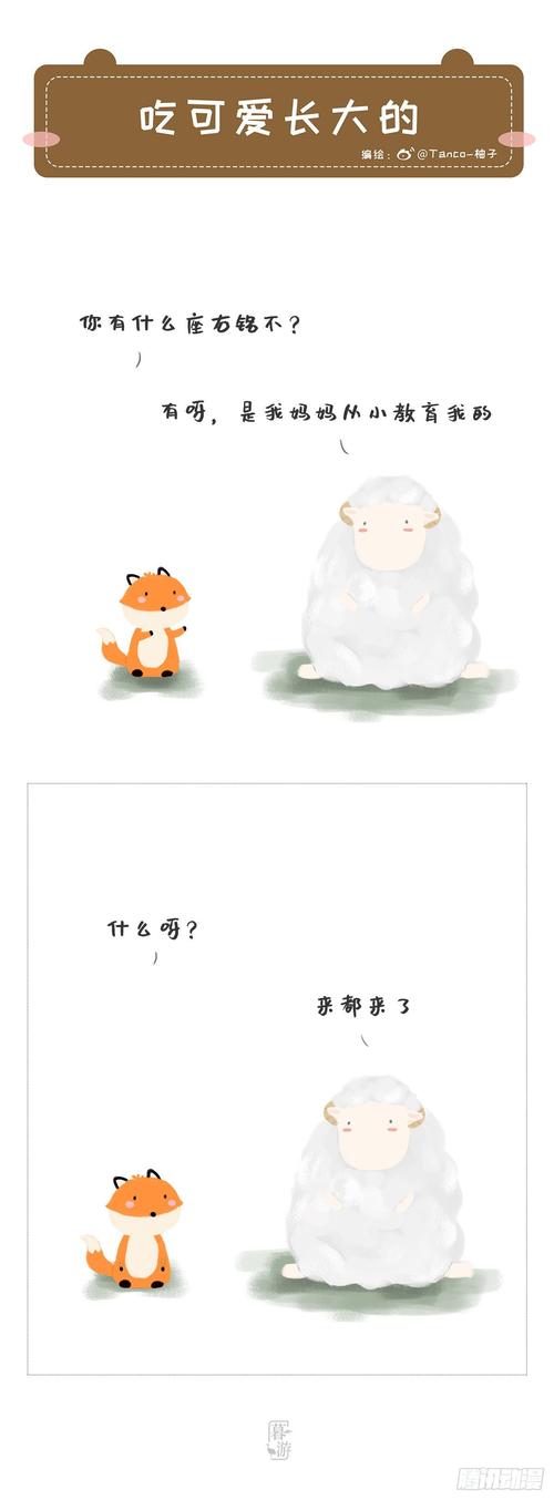 古代座右铭