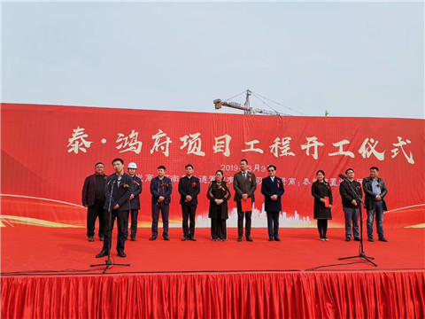 2019年工厂开始祝福