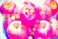 祝福短信2019
